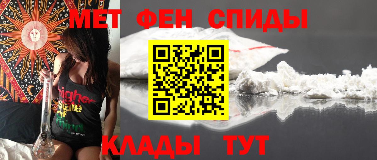 АМФ VHQ Красноармейск