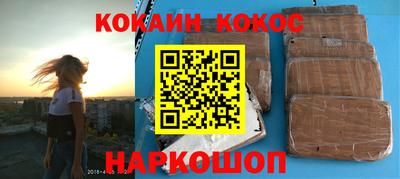 метамфетамин Владикавказ