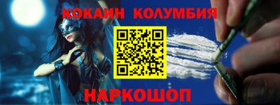 круглые Кимры