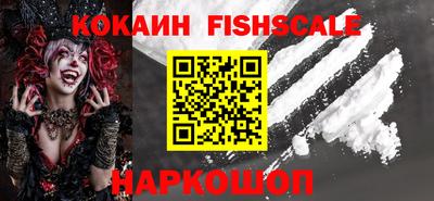 бошки Канаш