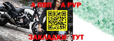a pvp Кинель
