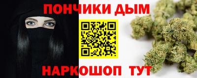 бошки Канаш
