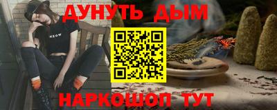 бошки Канаш