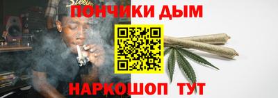 бошки Канаш
