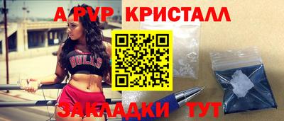 a pvp Кинель