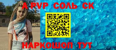 мдпв Камышлов