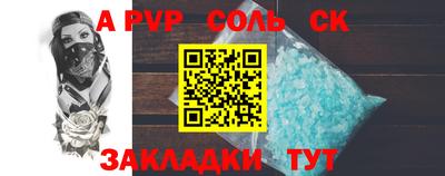 бошки Канаш