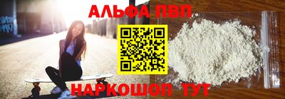 бошки Канаш