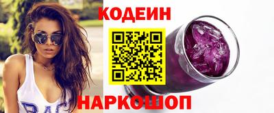 бошки Канаш