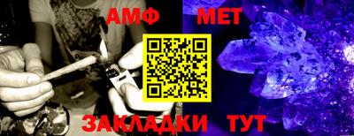 метамфетамин Владимир