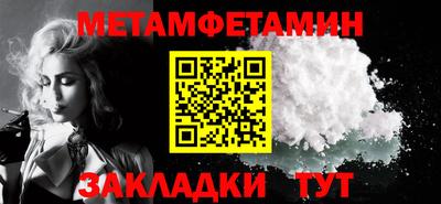 круглые Кимры