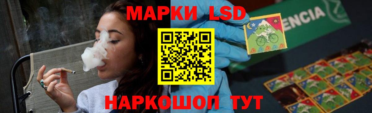 Красноармейск  ЛСД экстази кислота  Вход с VPN 