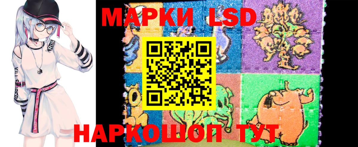 Красноармейск  Марки N-bome 1,5мг  Наркотические марки  Вход с VPN 