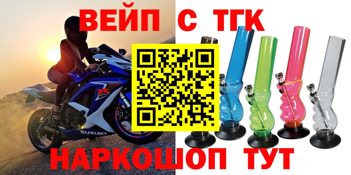 Красноармейск  Марихуана  COCAIN  Вход с VPN  Меф МЯУ МЯУ   ГАШИШ 